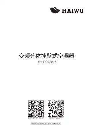 Midea美的 JB0050K6G0B1W变频分体套机极地白海悟